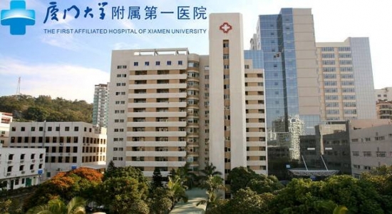 廈門大學附屬第一醫院信息化管理引起熱潮